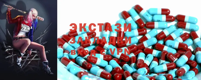 где можно купить   Байкальск  Ecstasy louis Vuitton 