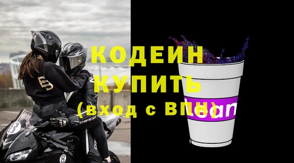 соль курить ск Вязники