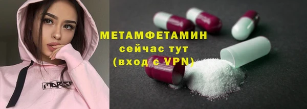 марки nbome Верхний Тагил