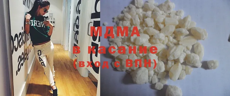 MDMA VHQ  Байкальск 